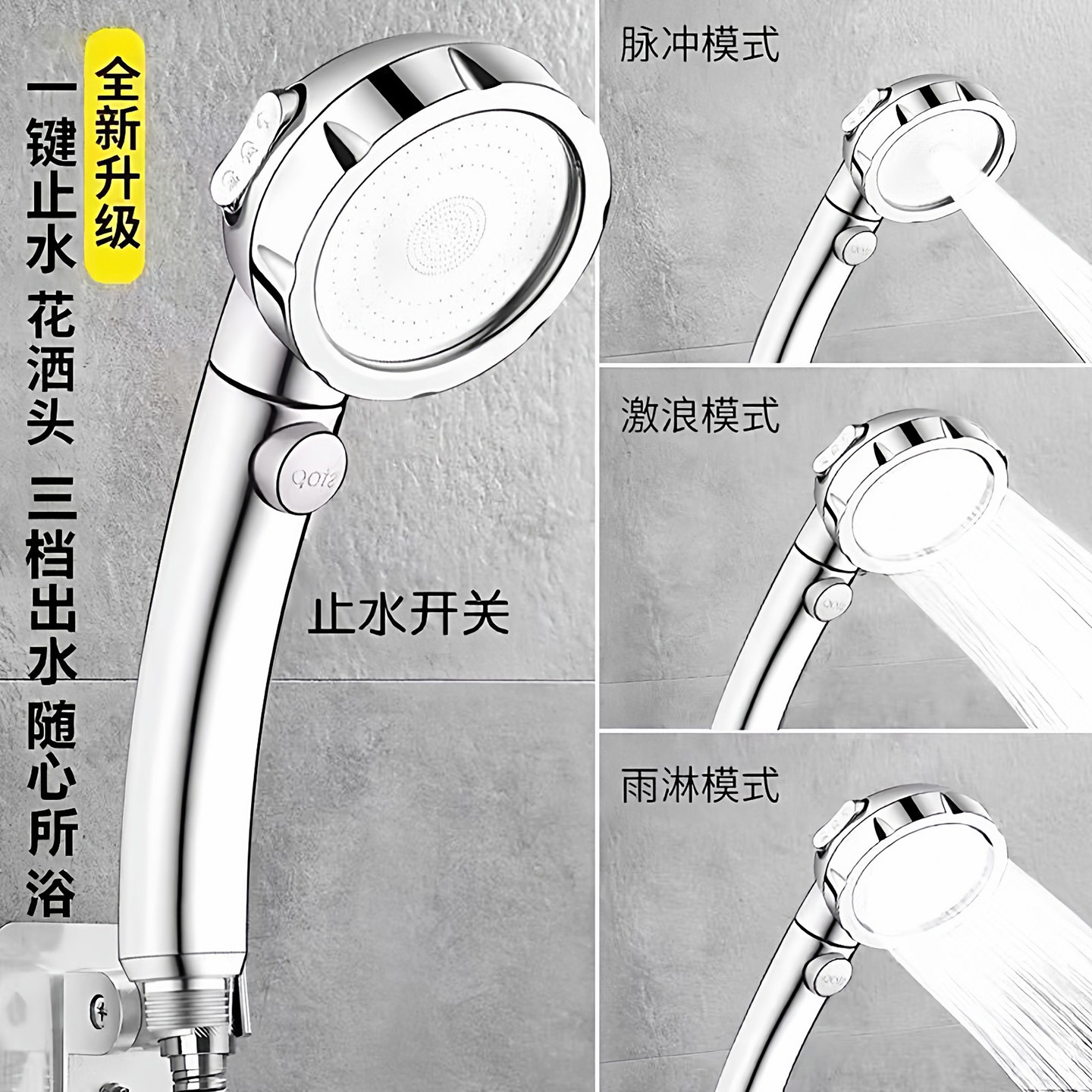 增压大出水量淋浴花洒喷头浴室通用热水器洗澡沐浴家用水龙头套装