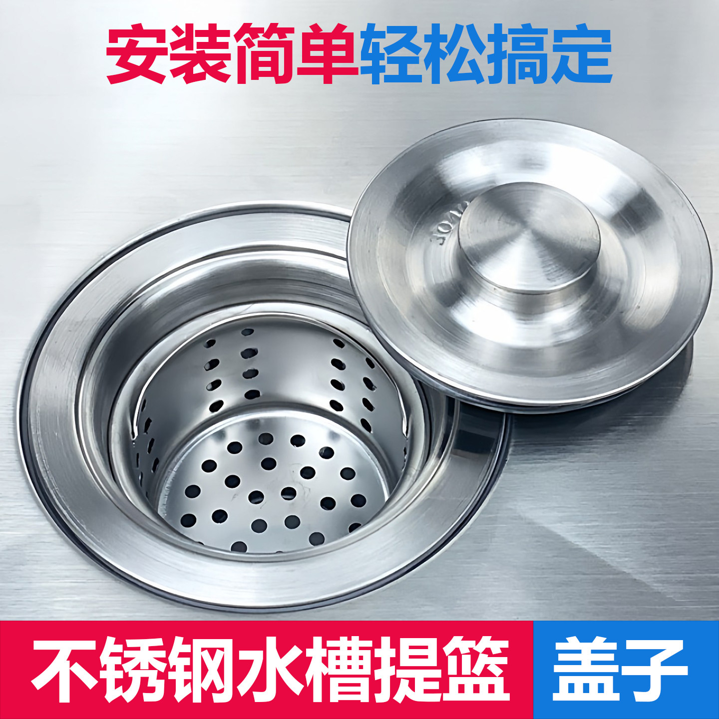 水池漏塞水槽盖子洗碗槽塞子厨房洗菜盆下水器封水盖漏水塞过滤网