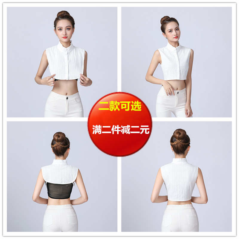 女士韩版纯棉白色秋冬季假领子图片
