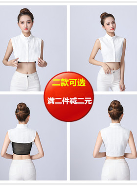 女士韩版纯棉白色秋冬季假领子