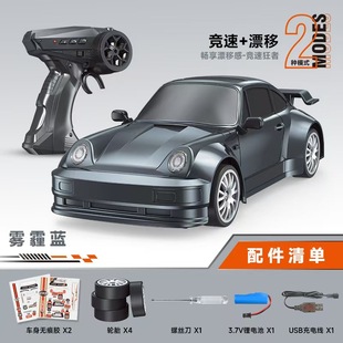 RC竞速漂移遥控仿真高速四驱玩具赛车儿童玩具小型迷你比赛跑车