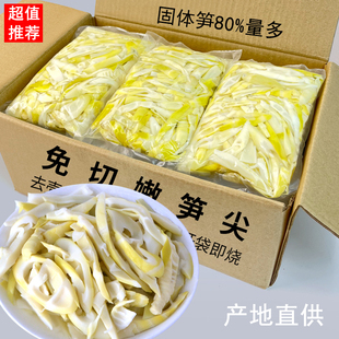 免切清水小竹笋斜切片细笋片凉拌餐饮商用装 真空锁鲜笋尖农家特产