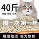 包邮 20公斤猫砂40斤实惠装 奥莉特猫砂豆腐砂除臭无尘膨润土猫砂