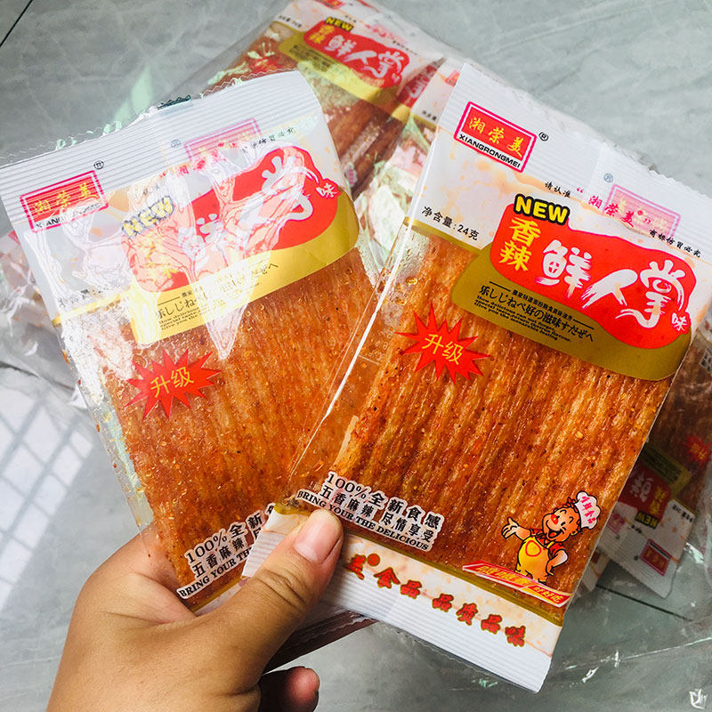 贵州辣条仙人掌网红麻辣零食小吃鲜人掌辣条大礼包怀旧零食小吃