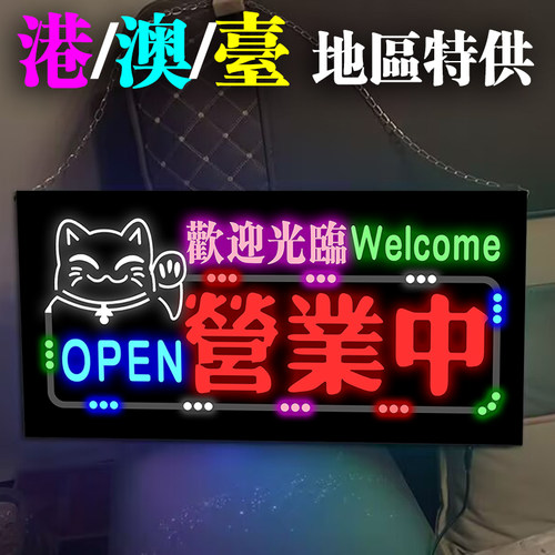 高亮度流水跑马发光广告牌可定制