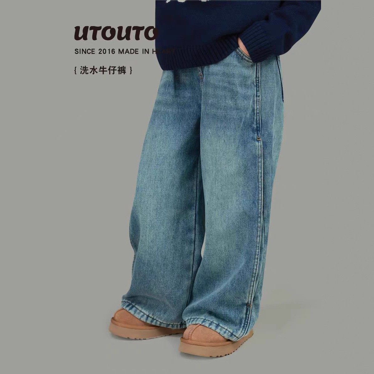大耳象同款女童洗水牛仔裤2025冬季新款宝儿加绒厚休闲百搭裤子,童装/婴儿装/亲子装,儿童牛仔裤,淘宝优惠券,粉丝福利购,淘宝优惠卷