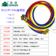 鸿森耐高压冷媒管R22r410R134r32雪种表带汽车空调加氟管13米