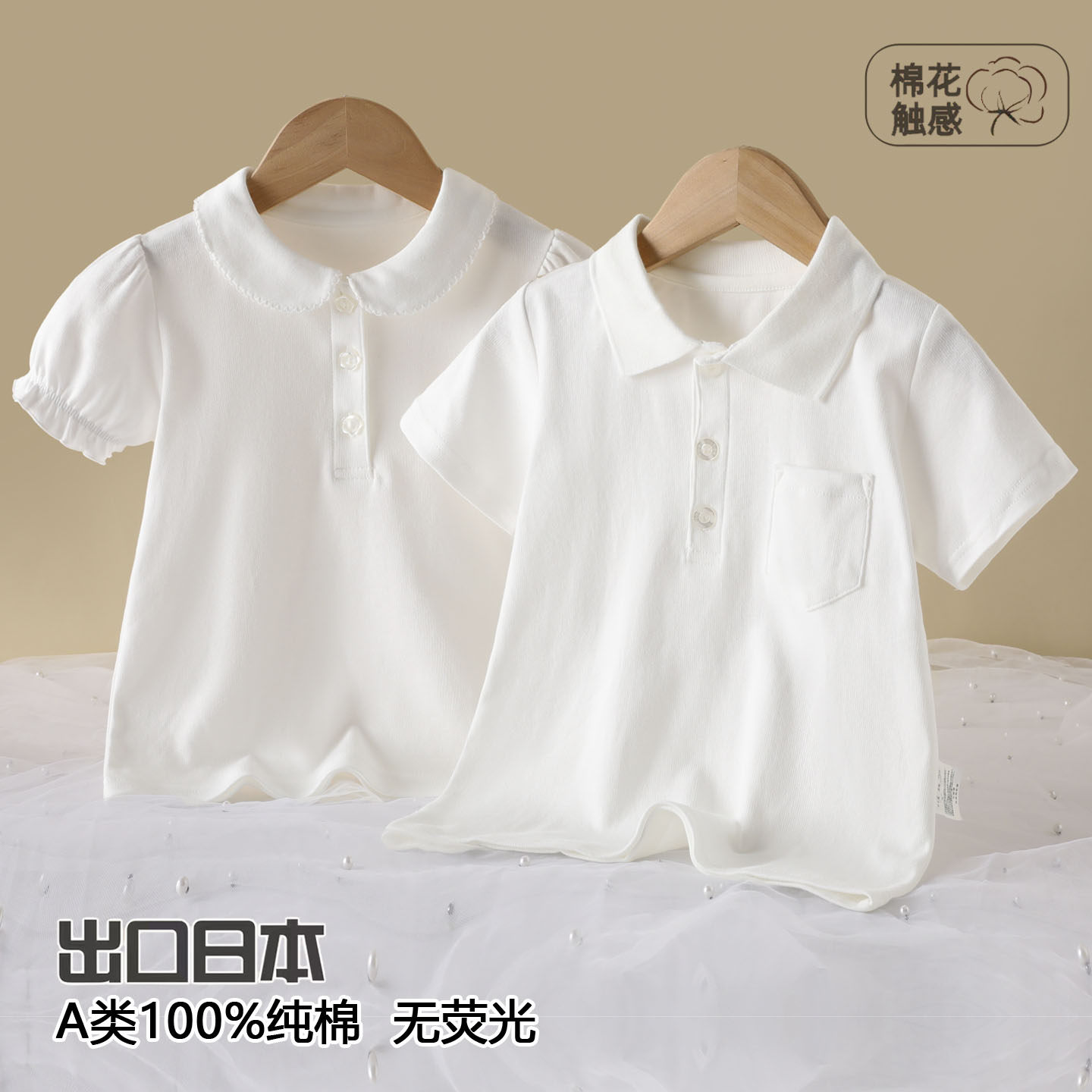 儿童短袖POLO衫纯棉小学生演出校服男女童宝宝T恤半袖纯白色上衣
