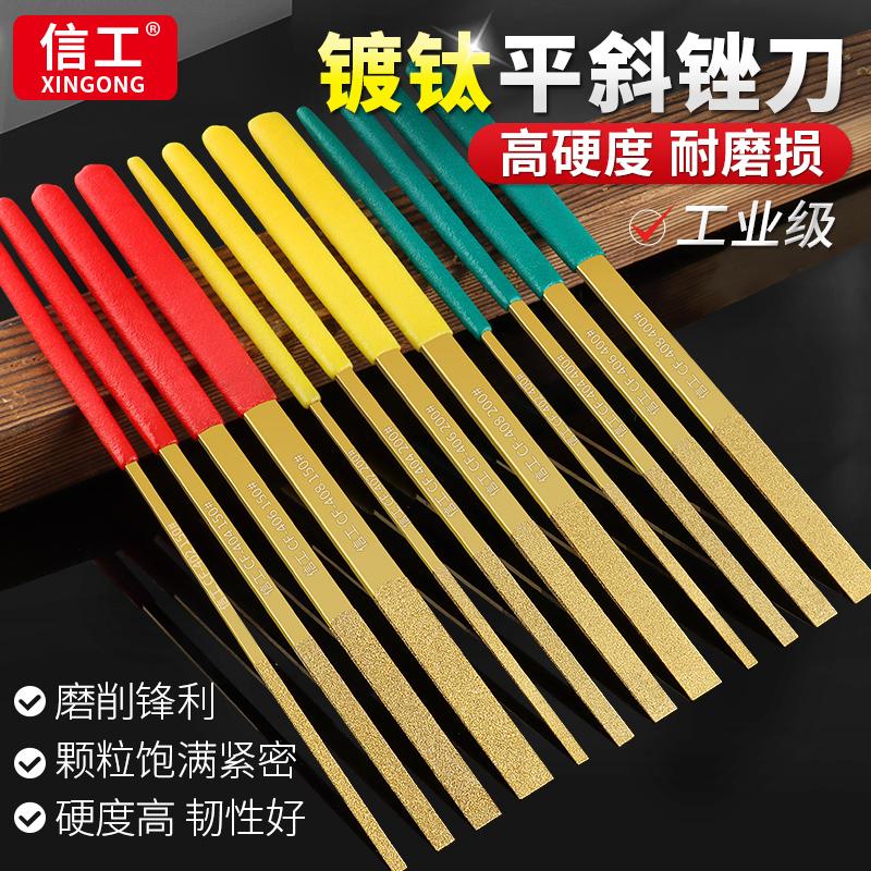 鍍鈦金剛石銼刀拋光打磨高硬度