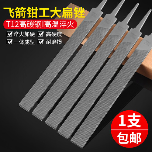 高碳钢钳工锉刀粗齿中齿细齿