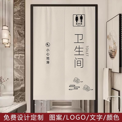 卫生间门帘遮挡帘学校公共厕所专用半帘定制洗手间隔断帘商用布帘