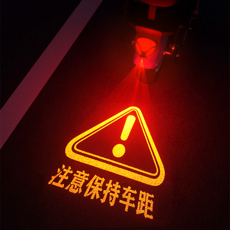 电动车灯装饰转向刹车投影灯