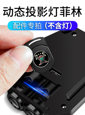 【动态投影灯菲林图案配件】 假面骑士zzz冲击胶囊灾厄大王等离子