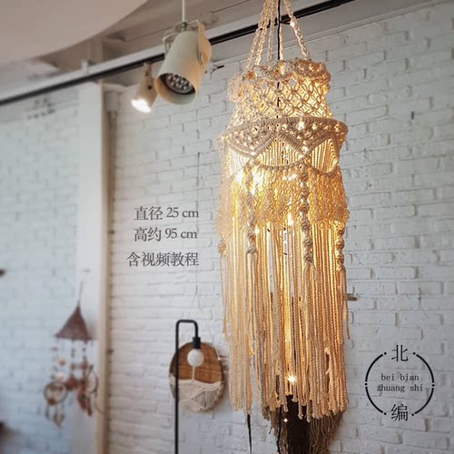 diy波西米亚风视频教程编织挂毯