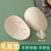 单垫子丰胯垫插片内裤 胯垫女士假屁股假胯宽加大丰臀美臀垫 牛仔裤