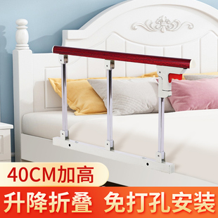 防摔掉床老人儿童防护围栏宿舍床边挡板起床扶手免打孔简单可折叠