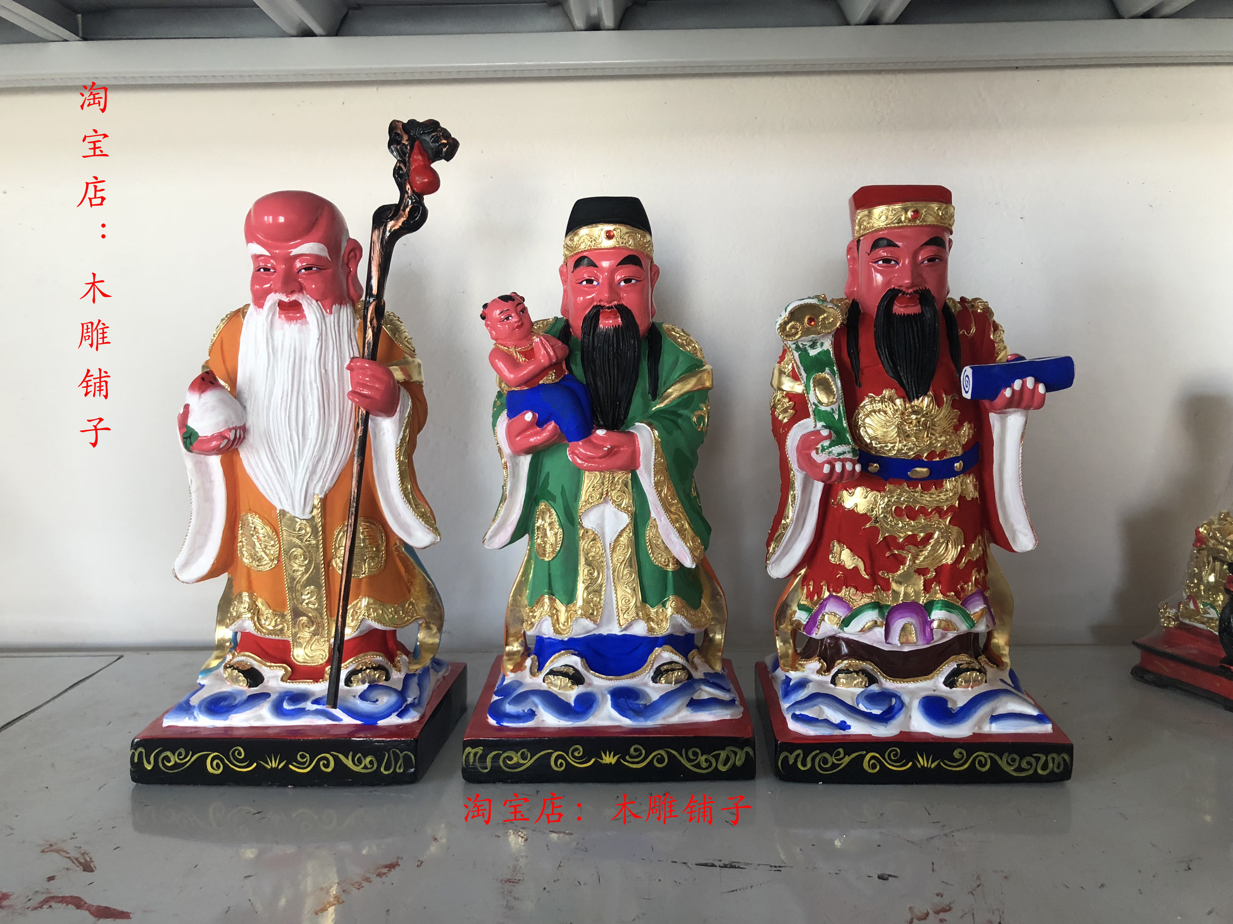 福禄寿三星佛像木雕定制