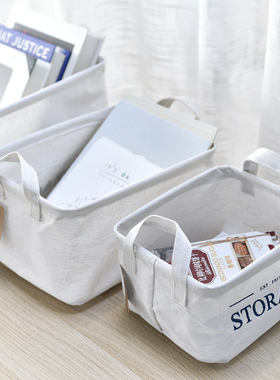 美式收纳篮布艺中号小号白色盒化妆品桌面杂物筐灰色大号可折叠