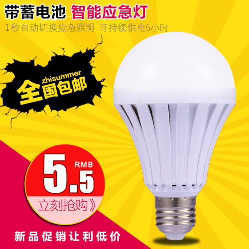 led遇水就智能神奇应急灯泡
