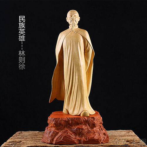 礼品大师林则徐乐清黄杨木雕