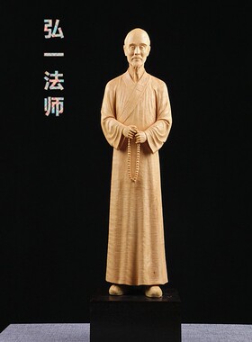 礼品人物乐清黄杨木雕
