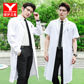 医生工作服长袖 医护之星白大褂男薄款 短袖 医学生大衣医师服实验服