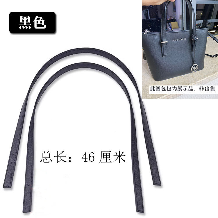 适用MK小号托特包购物袋黑色手提带子女配件真皮包带1.5cm*46cm图片