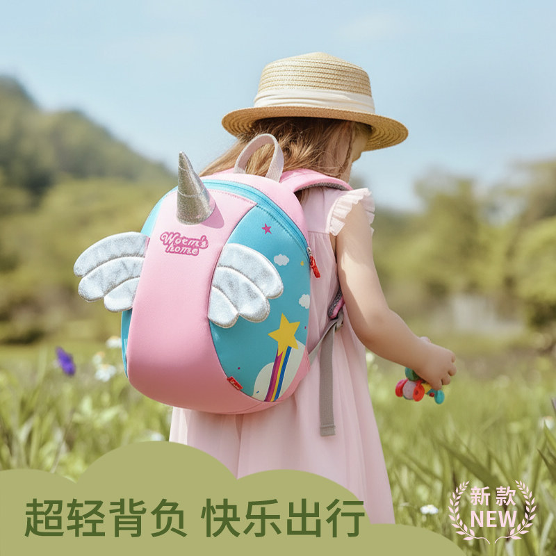 小虫家3-6岁女童幼儿园书包可爱宝宝外出小背包儿童潮流双肩包2岁