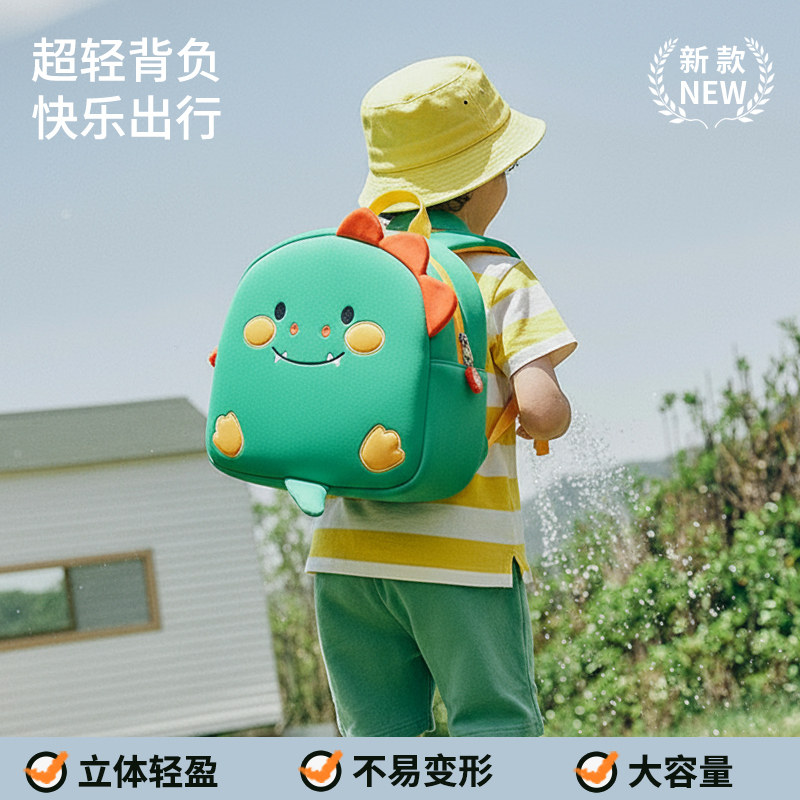 3到6岁幼儿园小书包男女孩儿童可爱小黄鸭兔子恐龙双肩包宝宝背包