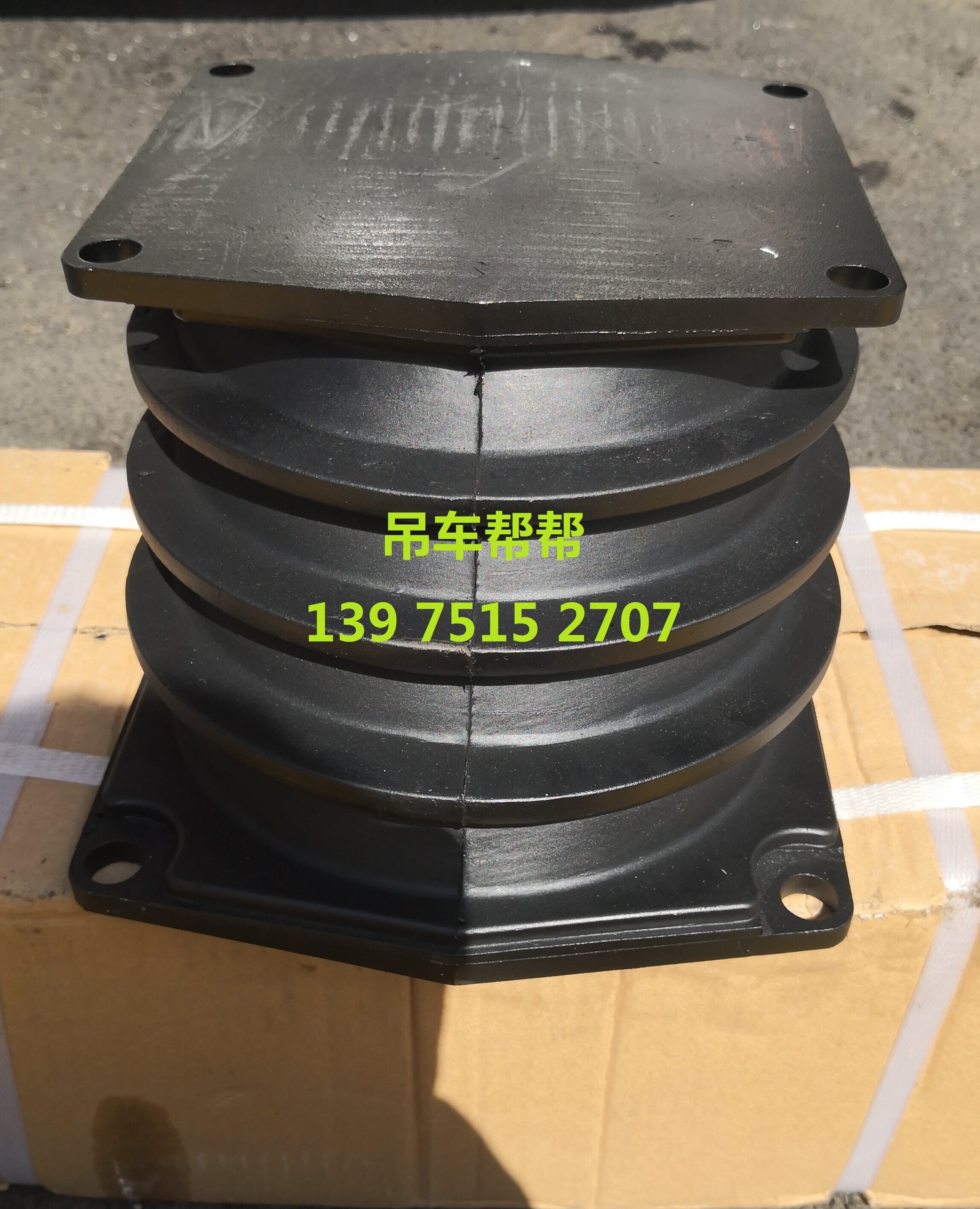 中联吊车ztc后桥悬架橡胶垫缓冲垫缓冲墩后桥脚垫橡胶缓冲块原厂