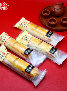 牛舌饼北京特产正隆老式糕点