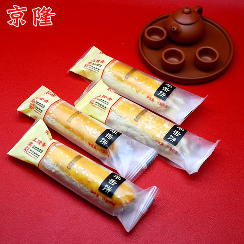 牛舌饼北京特产正隆老式糕点