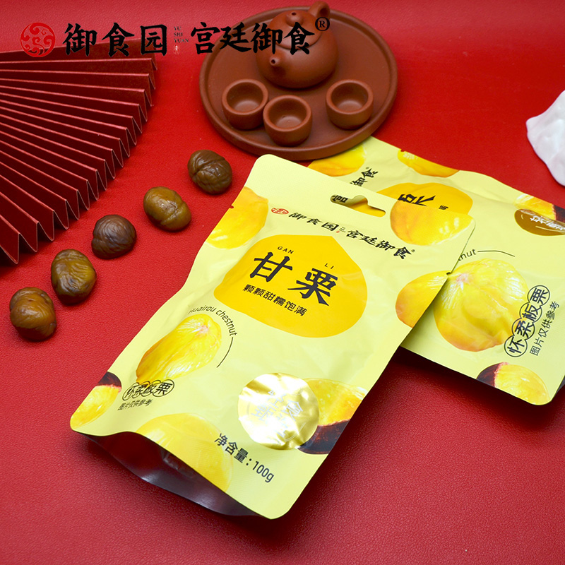 北京特产御食园甘栗仁100克x4
