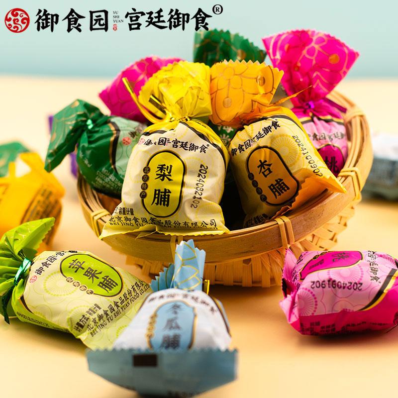 御食园北京果脯蜜饯杏桃苹果干500g老式手工拧结果脯特产休闲零食