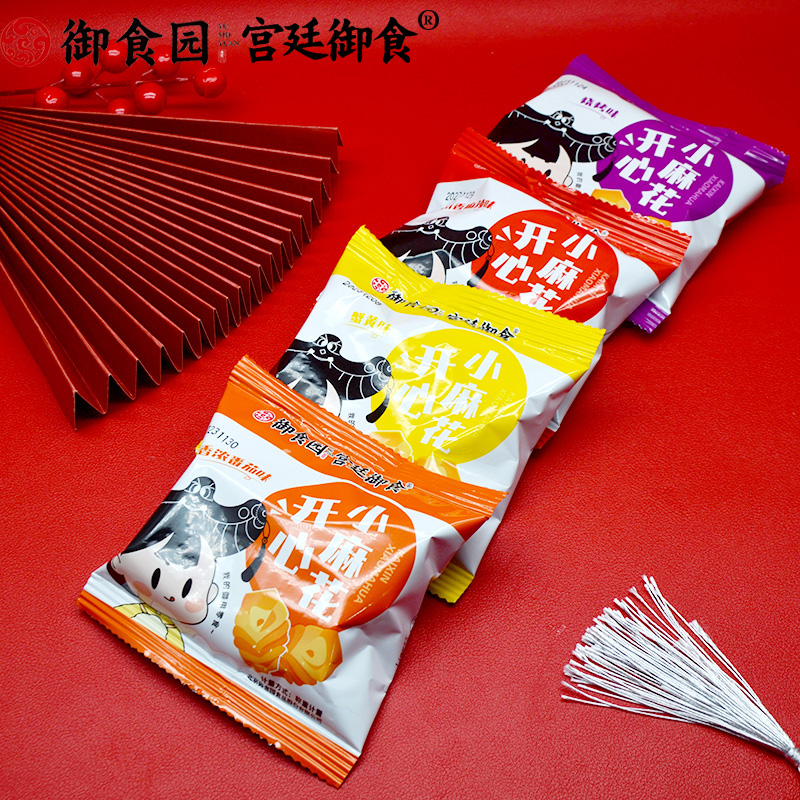 御食园开心小麻花500g北京特产香酥麻花咸味脆麻花饼干零食小吃