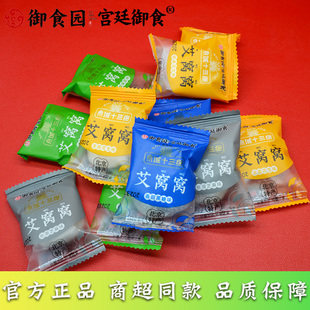 北京特产御食园艾窝窝小吃500g糕点次粑麻薯干吃汤圆多口味小包装