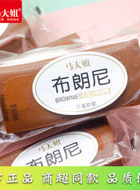 马大姐布朗尼巧克力味蛋糕