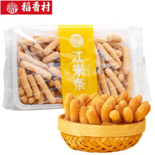 稻香村江米条260g油枣京果零食小吃糯米糕点特产美食老式小吃茶点