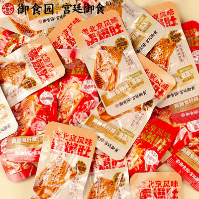 御食园素爆肚麻酱味香辣味