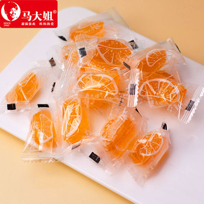 马大姐桔子味老式500g散装糖果