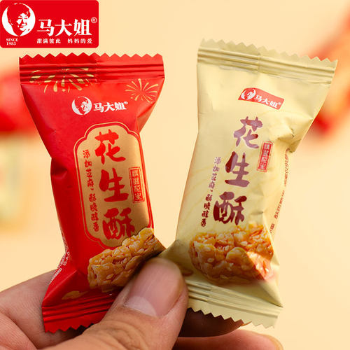 马大姐喜事花生酥500g