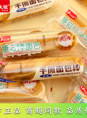 马大姐手撕面包棒500g