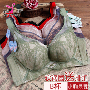 玉姿一族文胸女正品聚拢7870 C杯薄款软钢圈海藻大胸显小新款内衣