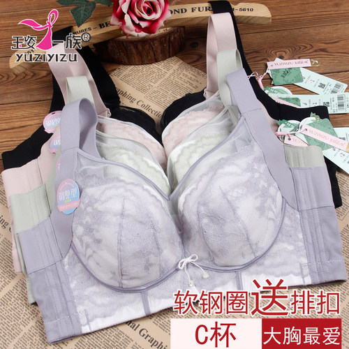 玉姿一族软钢圈抹胸款