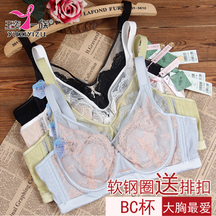 玉姿一族文胸女正品 内衣 聚拢7849 BC超薄软钢圈抹胸大胸显小新款