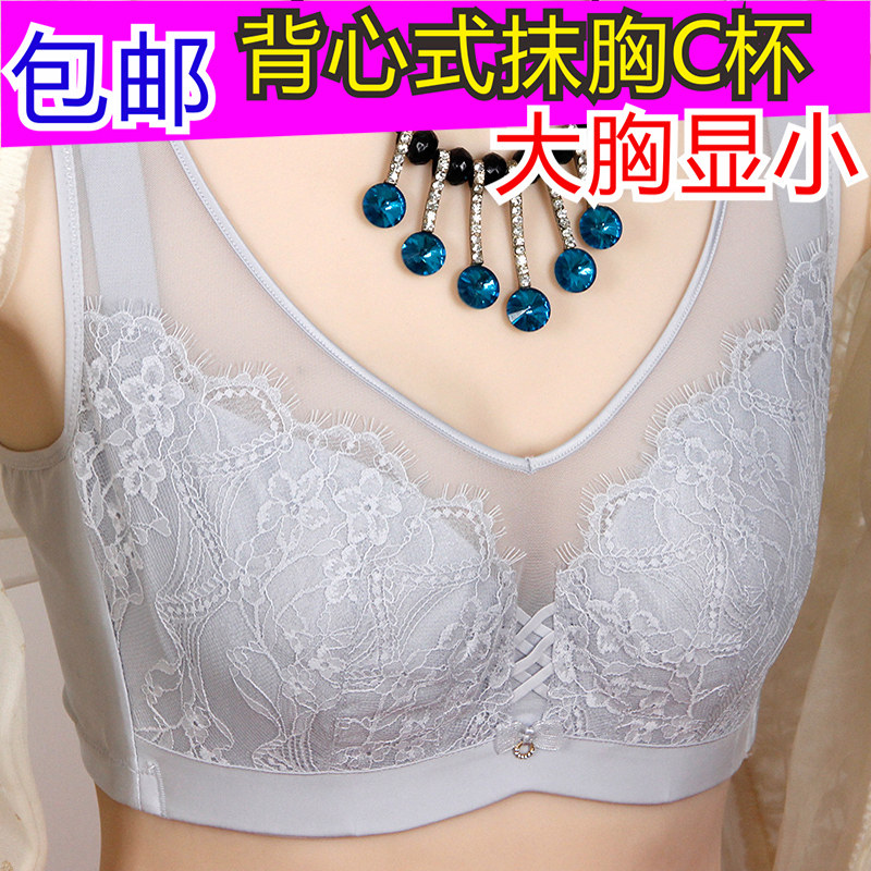 玉姿一族文胸女正品聚拢7861 C杯超薄软钢圈抹胸海藻纤维新款内衣