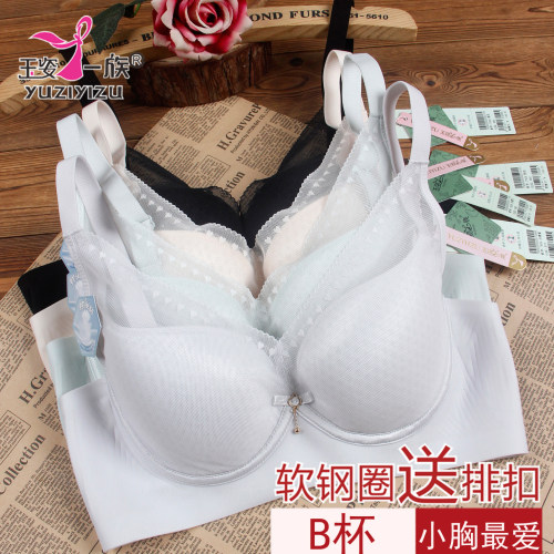 玉姿一族软钢圈光面款