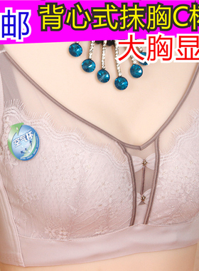 玉姿一族文胸女正品聚拢7826 C杯薄款无钢圈海藻纤维大码新款内衣