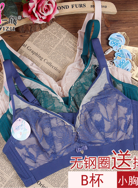 玉姿一族文胸女正品胸罩7746 B杯聚拢型薄款兔耳朵无钢圈新款内衣