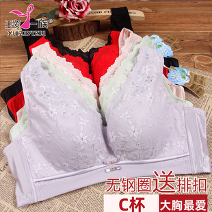 新款 玉姿一族文胸女正品 无钢圈海藻纤维大码 C杯薄款 内衣 聚拢7825